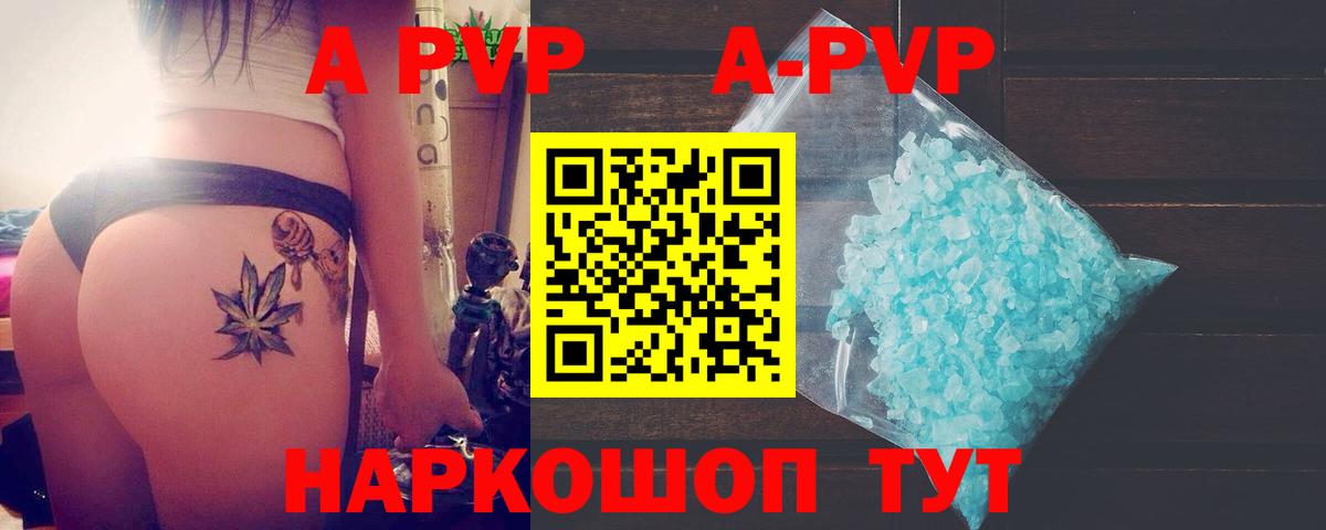 Alpha PVP СК КРИС Среднеуральск
