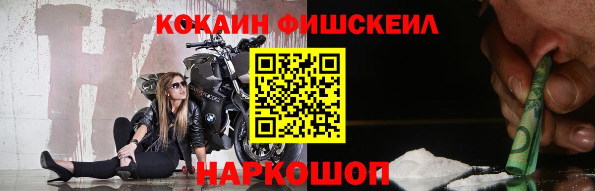где можно купить наркотик  Cocaine Эквадор  Среднеуральск  Вход с VPN  COCAIN FishScale  КОКАИН 