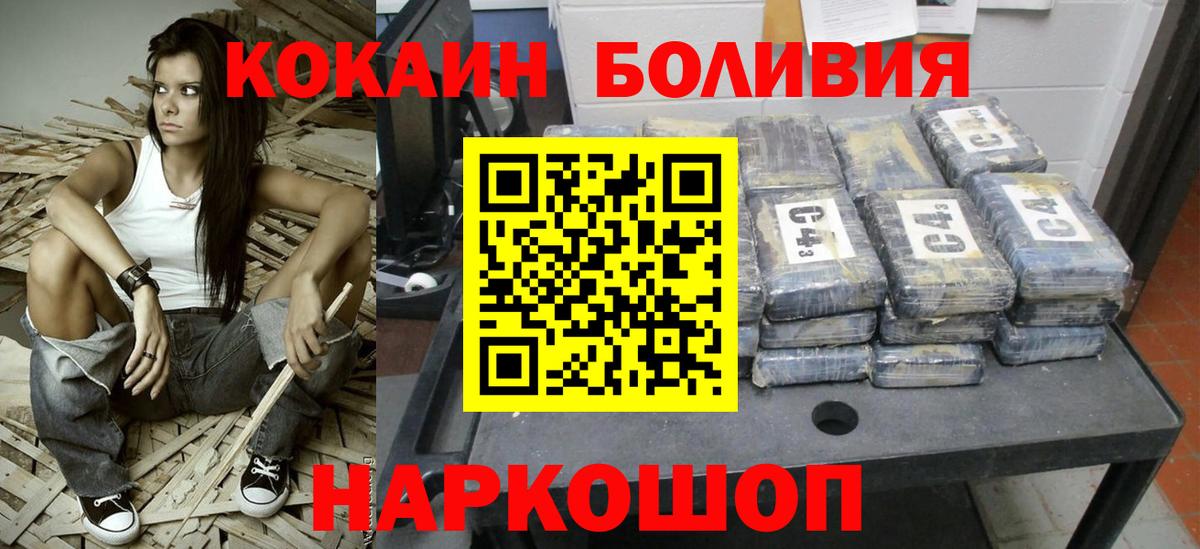 COCAIN Columbia Среднеуральск