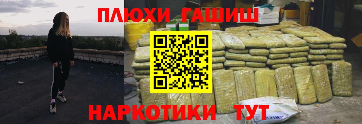 ГАШИШ ice o lator Среднеуральск