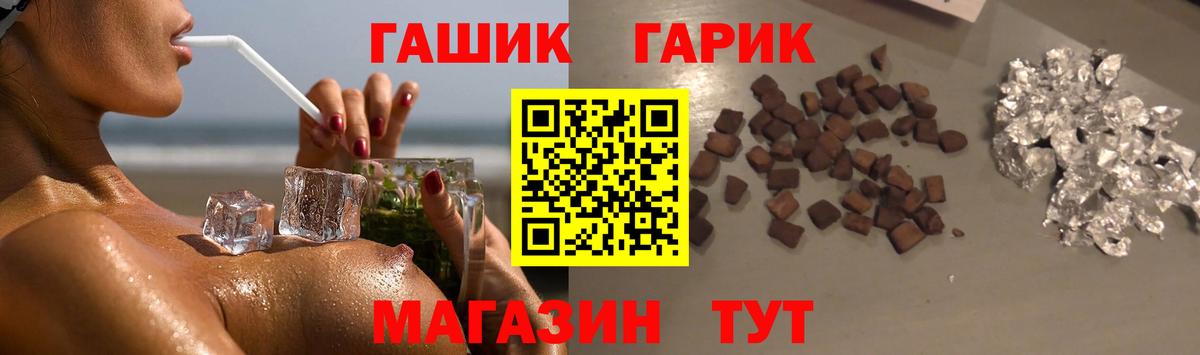 ГАШИШ хэш  Вход с VPN  Среднеуральск  ГАШ  ГАШИШ Cannabis 