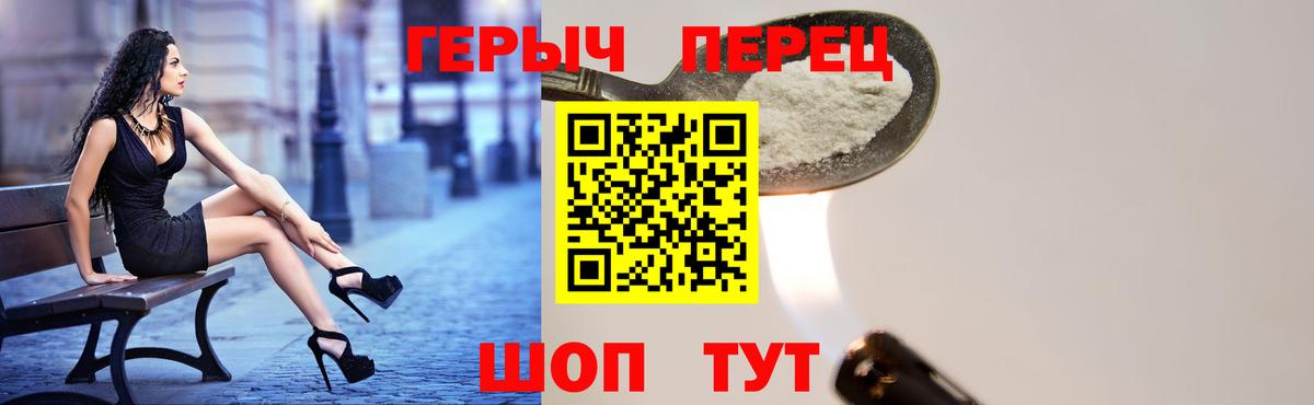 Героин Афган  Вход с VPN  Среднеуральск 