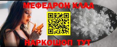 ALPHA-PVP Наро-Фоминск