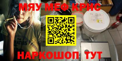 синтетический гашиш Нарткала