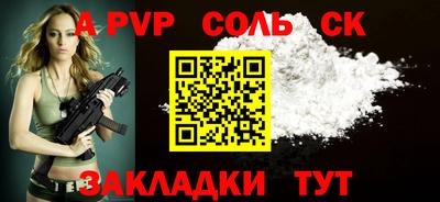a pvp Нальчик