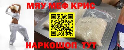 ALPHA-PVP Наро-Фоминск