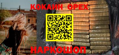 ALPHA-PVP Наро-Фоминск