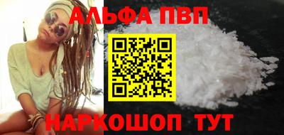 a pvp Нальчик