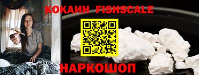 синтетический гашиш Нарткала
