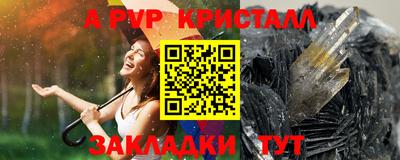 синтетический гашиш Нарткала
