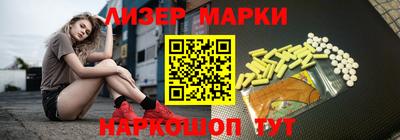 ALPHA-PVP Наро-Фоминск