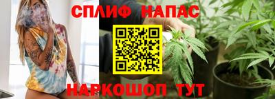 синтетический гашиш Нарткала