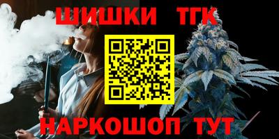 синтетический гашиш Нарткала