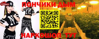 ALPHA-PVP Наро-Фоминск