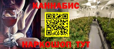 синтетический гашиш Нарткала