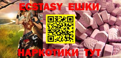 гидра Новозыбков