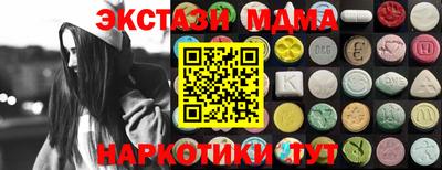 гидра Новозыбков