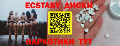 ALPHA-PVP Наро-Фоминск