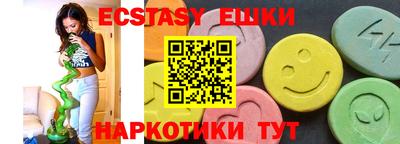 синтетический гашиш Нарткала