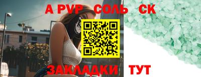 a pvp Нальчик