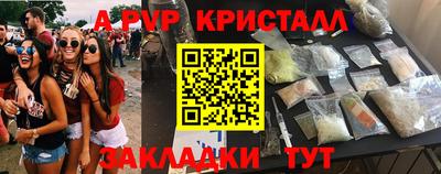 a pvp Нальчик