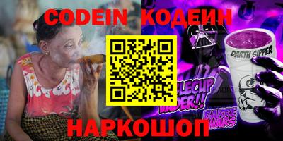 синтетический гашиш Нарткала