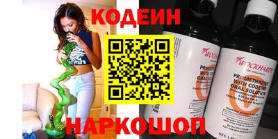 меф VHQ Новокубанск