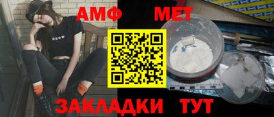 ALPHA-PVP Наро-Фоминск