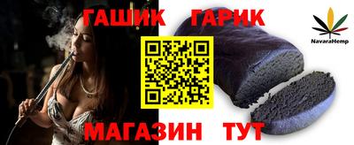 синтетический гашиш Нарткала