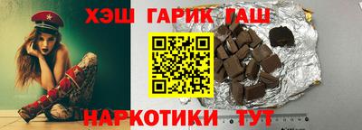 синтетический гашиш Нарткала