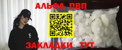 a pvp Нальчик