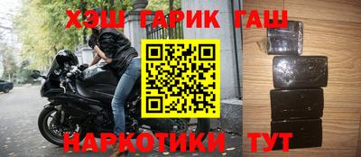 ALPHA-PVP Наро-Фоминск