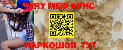 ALPHA-PVP Наро-Фоминск