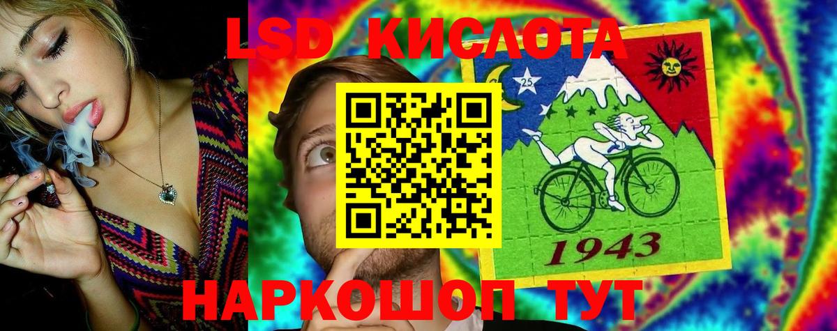 ЛСД экстази ecstasy Среднеуральск