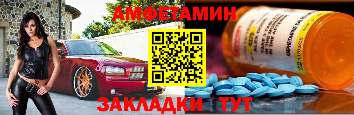 МЕТАМФЕТАМИН винт Среднеуральск