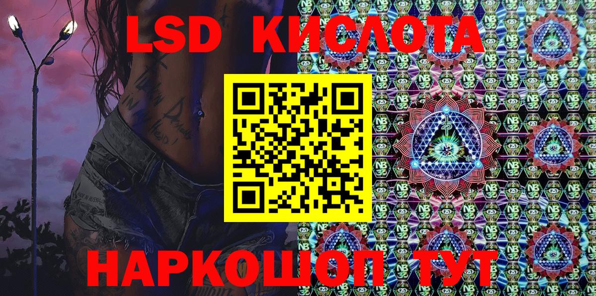 Марки NBOMe 1500мкг Среднеуральск