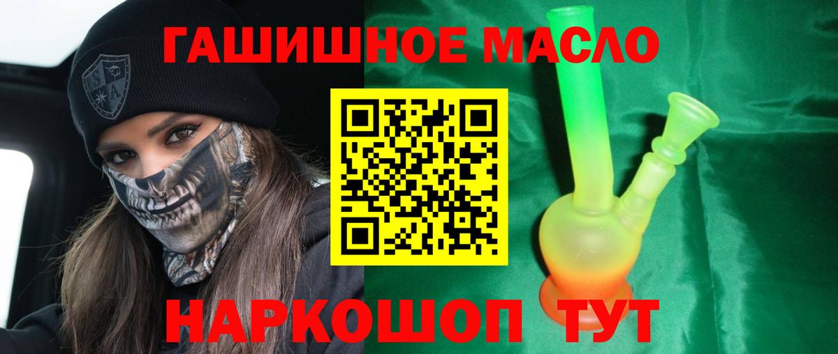 ТГК концентрат  Дистиллят ТГК Wax  Среднеуральск  Вход с VPN 