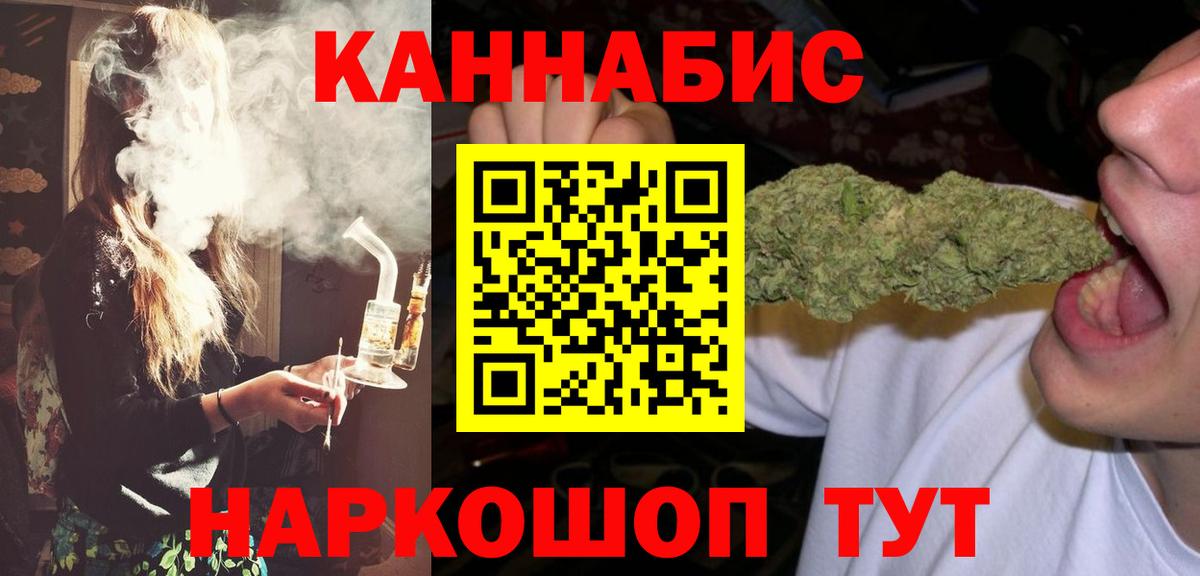 Канабис MAZAR Среднеуральск