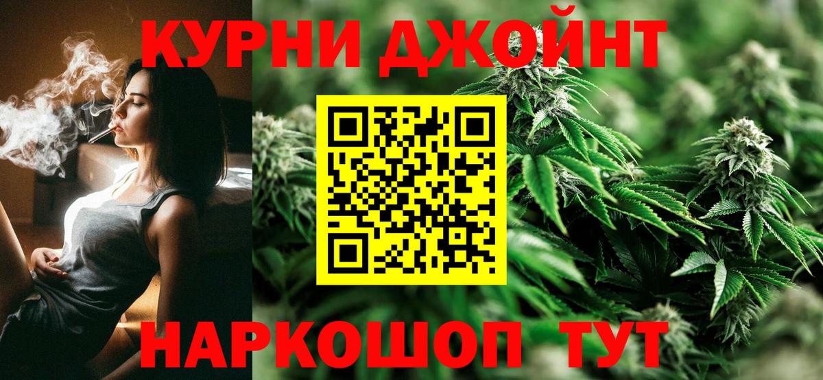 Конопля White Widow  Канабис индика  Бошки Шишки конопля  Вход с VPN  Среднеуральск 